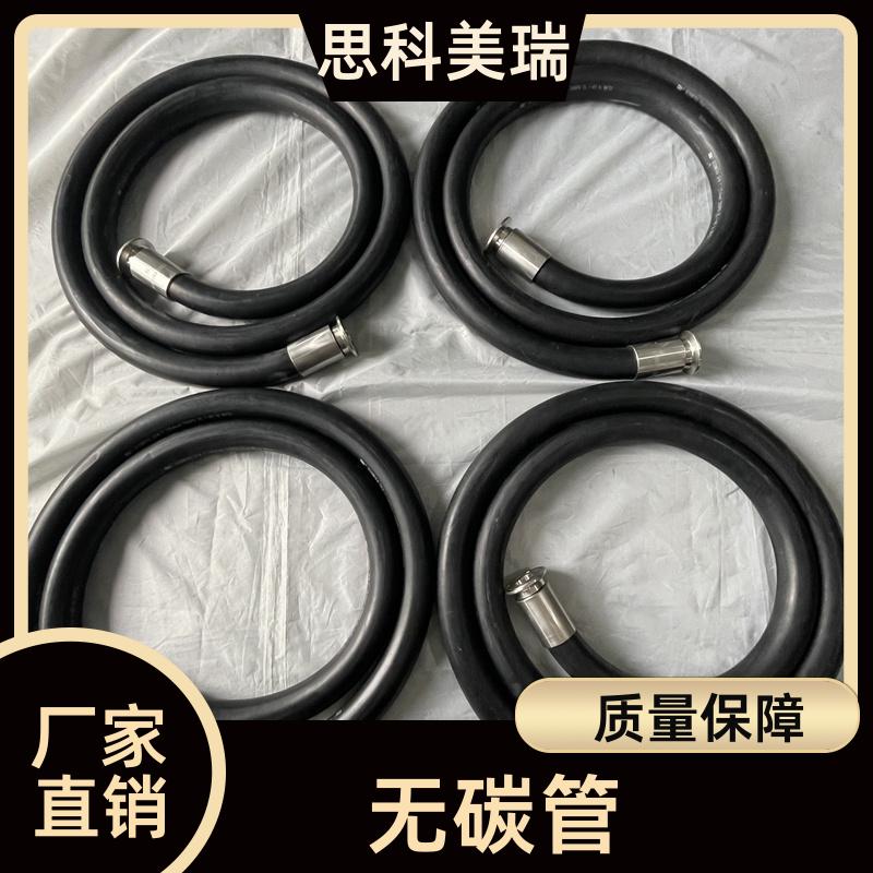 Cisco Meirui Spot Direct Supply Air Compressor Rubber Tube Processing Customization Special Carbon Free Design Inner Rubber