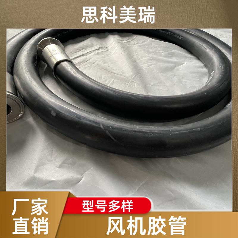 Cisco Meirui Source Manufacturer Yellow Carbon Free Pipe Can Be Customized with High Strength Polyester Fiber Reinforcement Layer