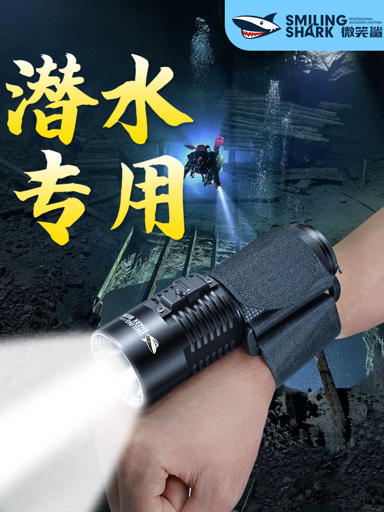 潜水手电筒强光充电超亮防水专业深潜夜潜水下专用照明灯赶海黄光