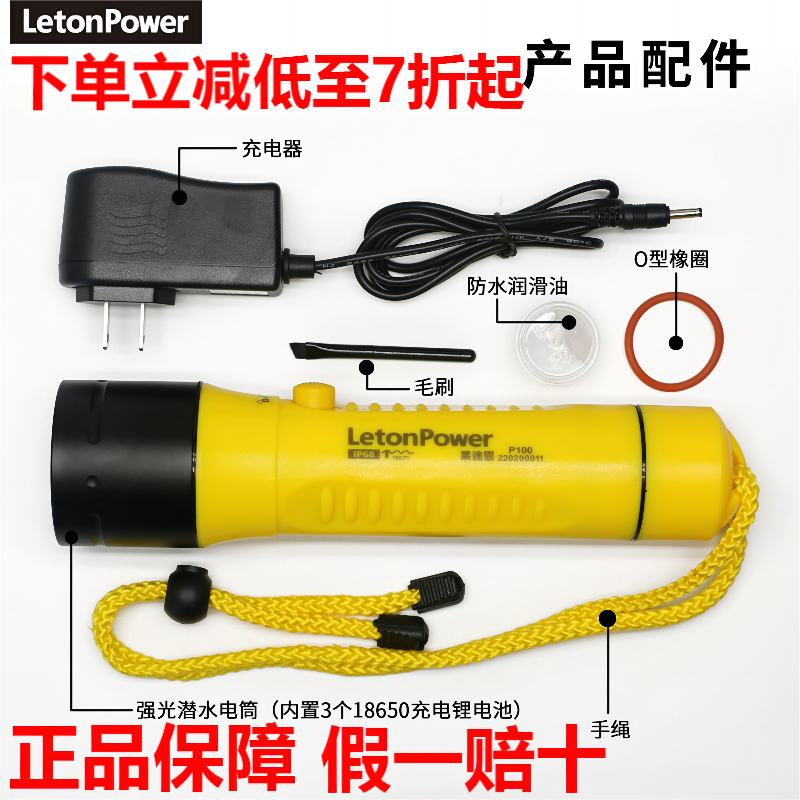进口潜水灯蕊P100款强光防水赶海专用水下灯户外超长续航强穿透灯