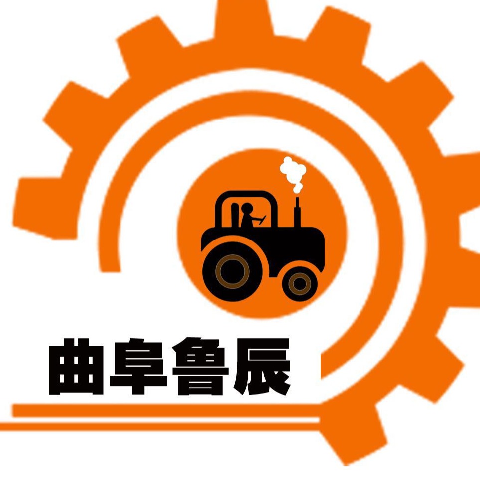 曲阜鲁辰商贸有限公司