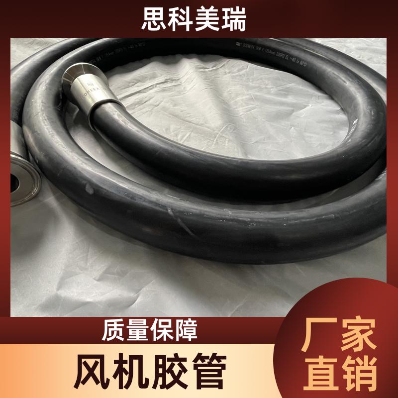 Cisco Meirui Spot Direct Supply Air Compressor Rubber Tube Processing Customization Special Carbon Free Design Inner Rubber