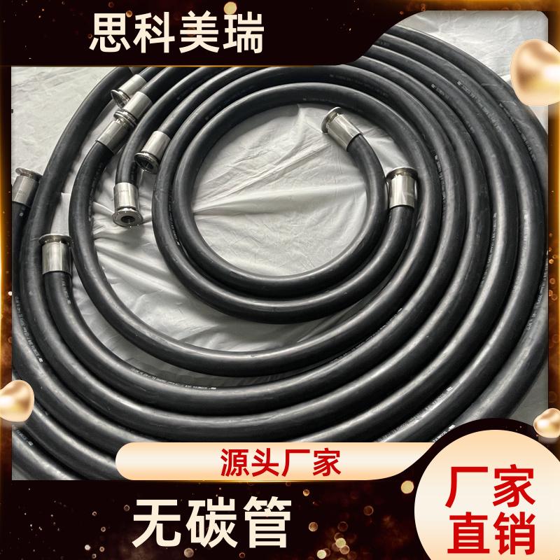 Cisco Meirui Spot Direct Supply Air Compressor Rubber Tube Processing Customization Special Carbon Free Design Inner Rubber