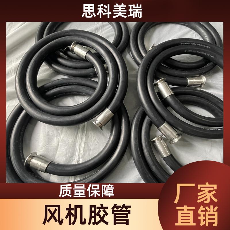 Spot direct supply air compressor hose supports customized ozone resistant and wear-resistant outer rubber, Cisco Meirui