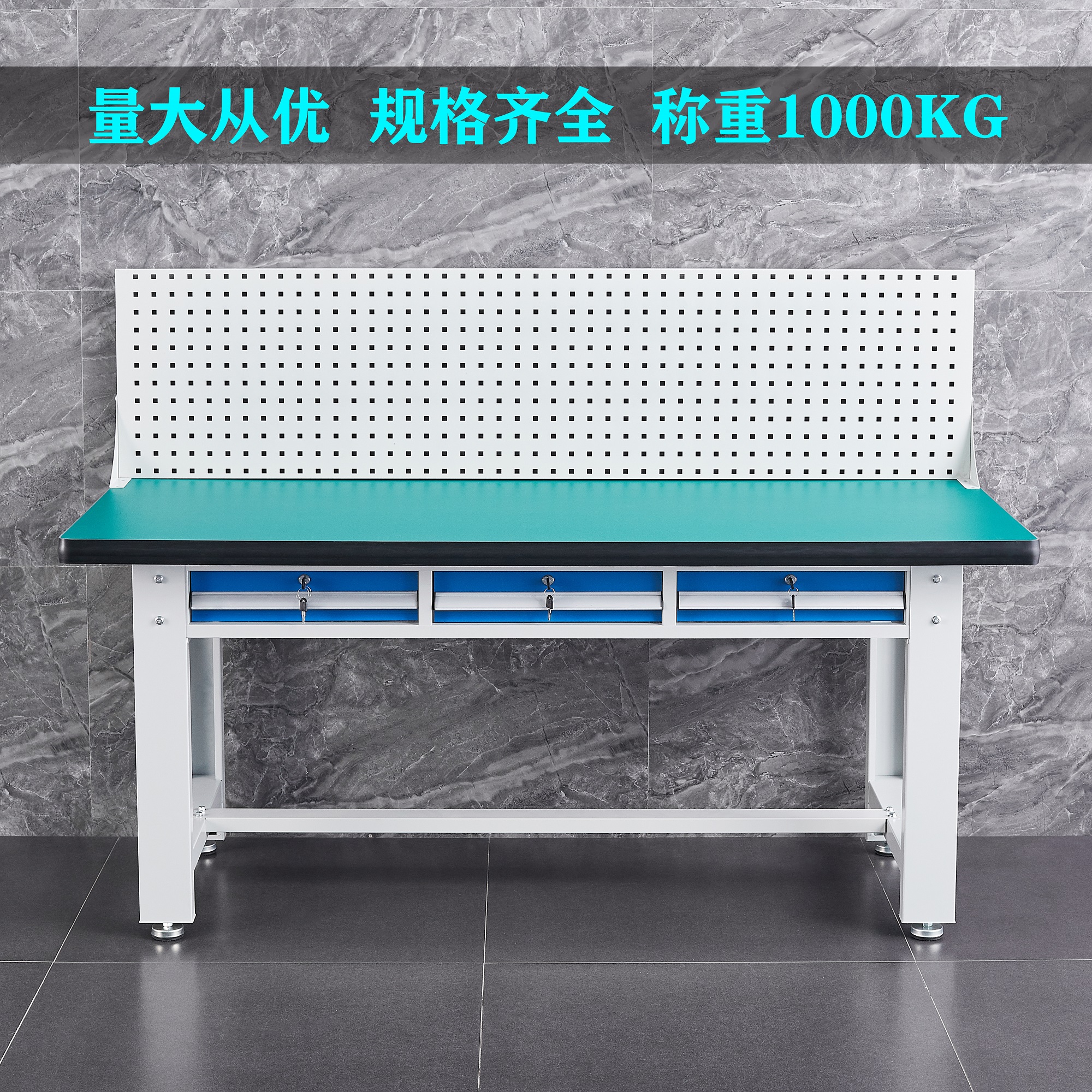 重型工作台钳工台防静电工作台操作台维修台不锈钢检验台打包台桌