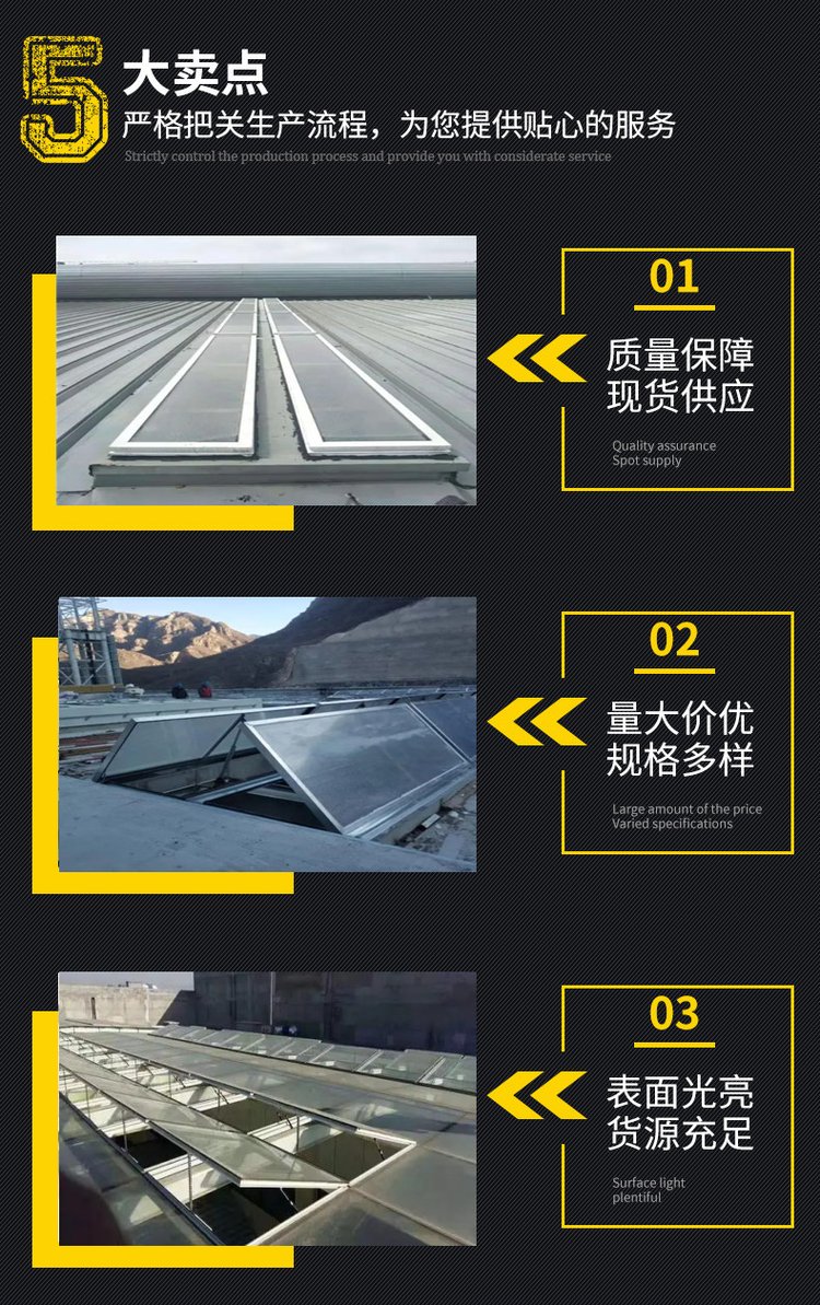 Yunding supplies and installs roof ventilators, triangular lighting and smoke exhaust skylights, with a 10-year warranty for energy conservation and emission reduction