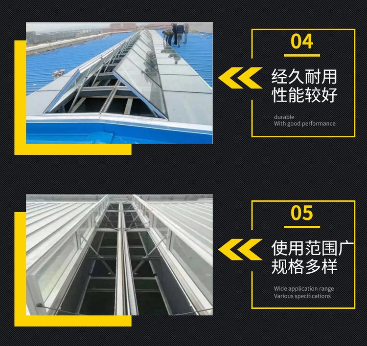 Yunding supplies and installs roof ventilators, triangular lighting and smoke exhaust skylights, with a 10-year warranty for energy conservation and emission reduction