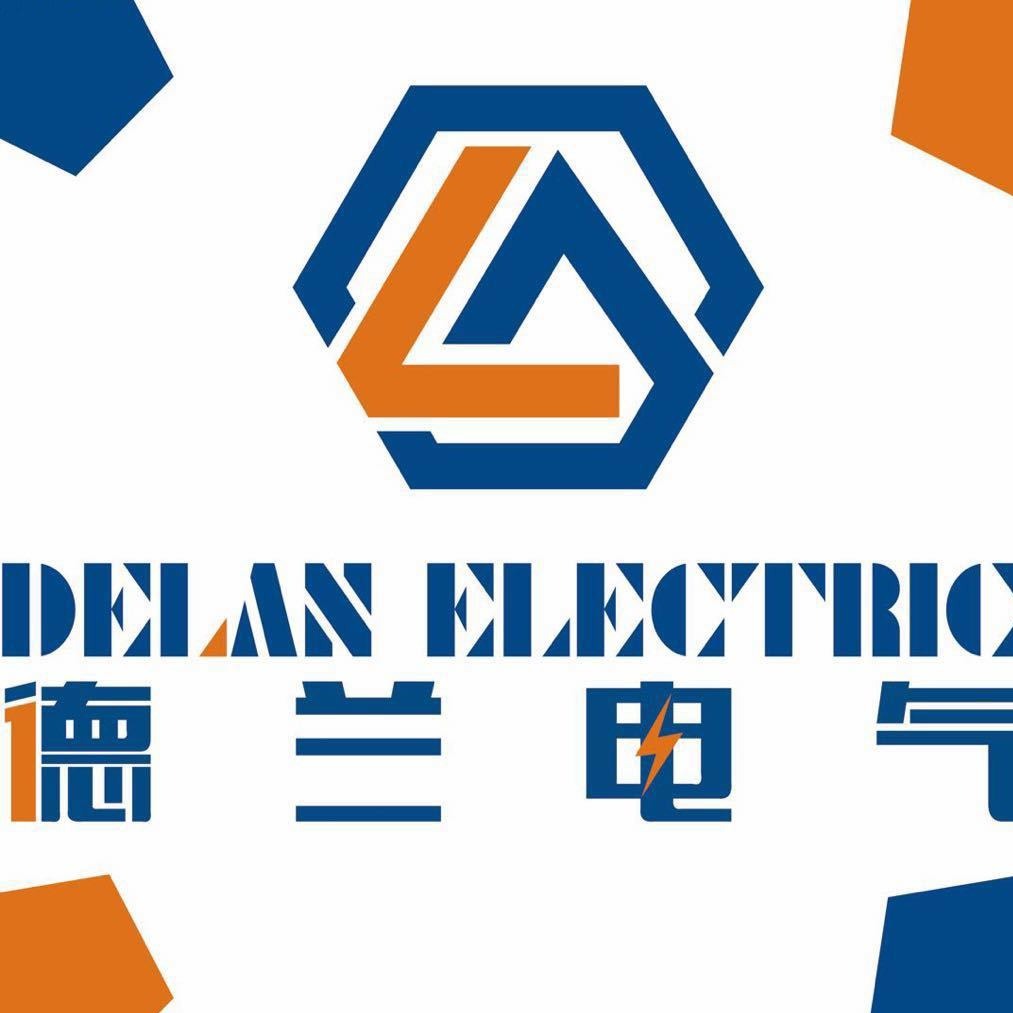 石家庄德兰电气设备有限公司