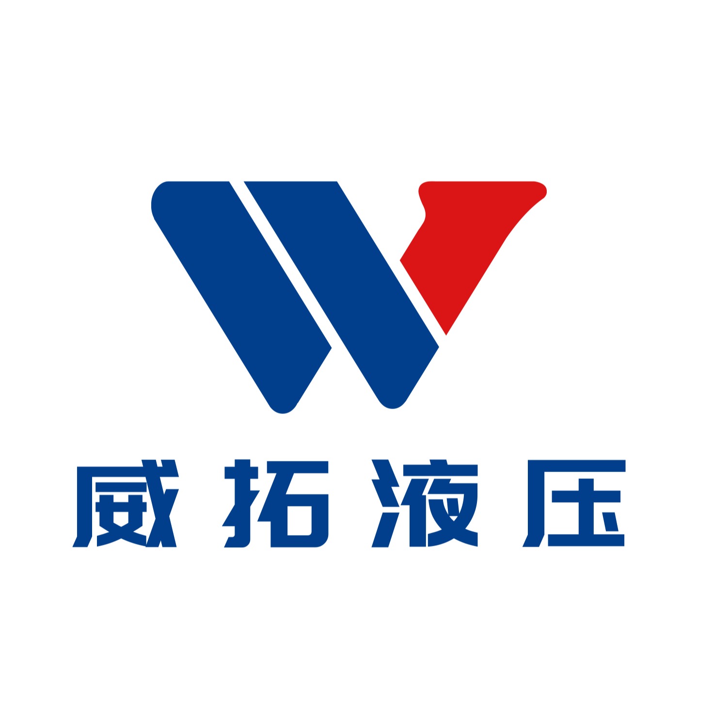 淮安市威拓液压技术有限公司