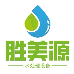 陕西胜美源环保科技有限公司