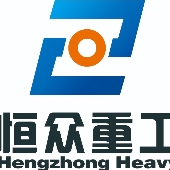 郑州恒众重工机械制造有限公司