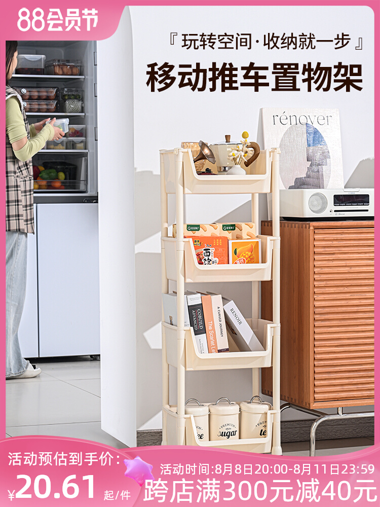 零食小推车置物架可移动客厅儿童玩具收纳架家用多层带轮落地书架