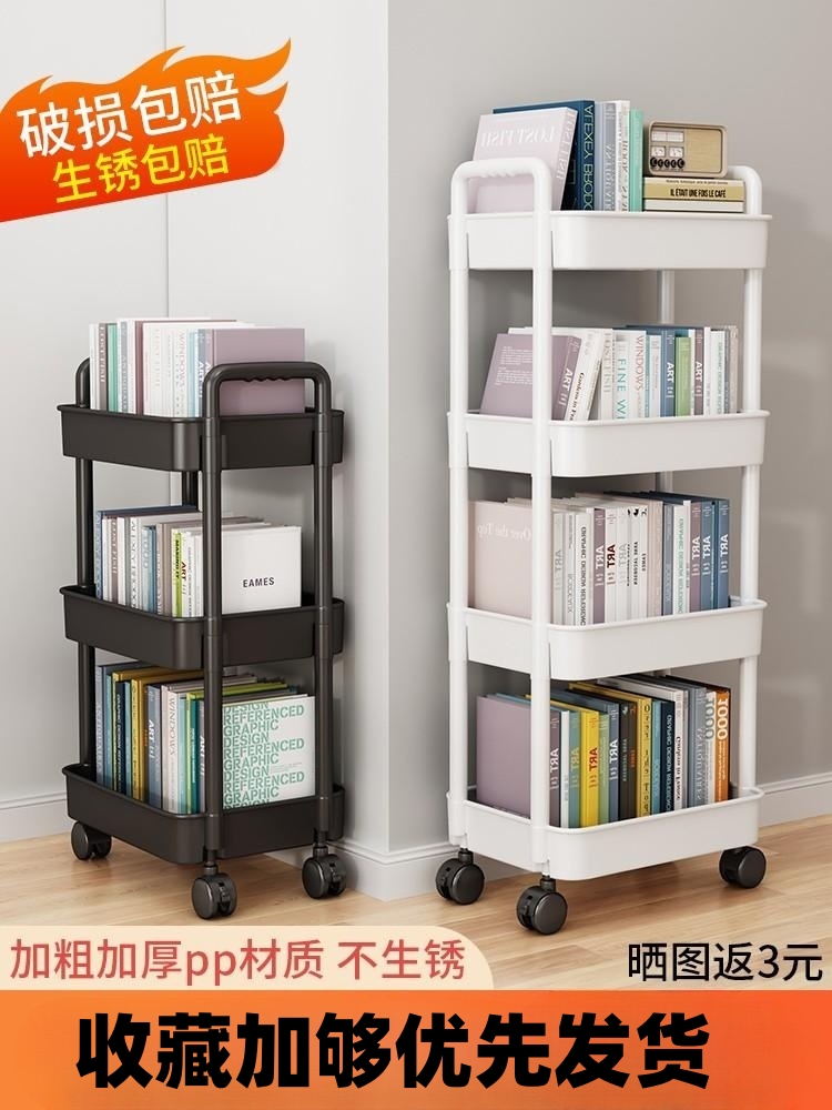 日本进口MUJIE书架置物架阅读家用落地可移动带轮小推车简易书柜