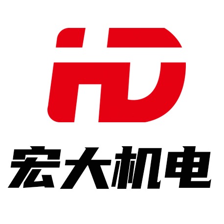 南通宏大机电制造有限公司