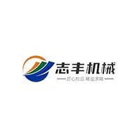 潍坊大洋志丰机械科技有限公司 - 公司logo