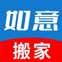 绍兴市越城区如意搬家服务部