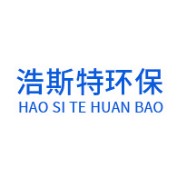 江苏浩斯特环保科技有限公司 - 公司logo