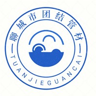 聊城市团结管材有限公司 - 公司logo
