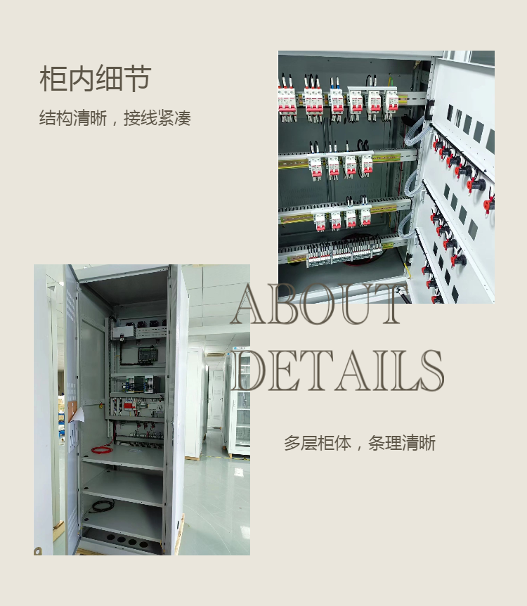 48AH wall mounted cabinet type DC screen DC power supply cabinet power supply screen high-frequency switch