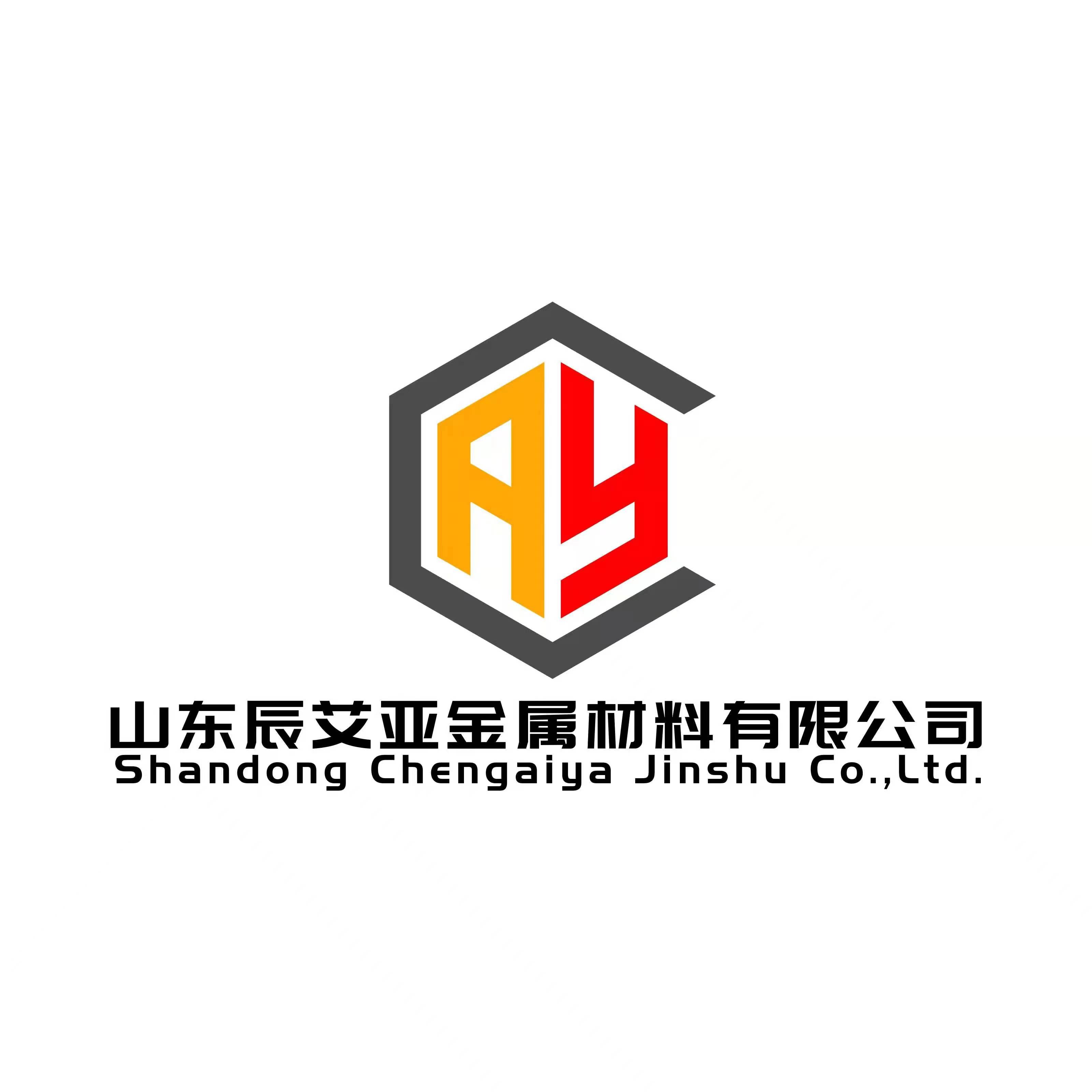山东辰艾亚金属材料有限公司 - 公司logo