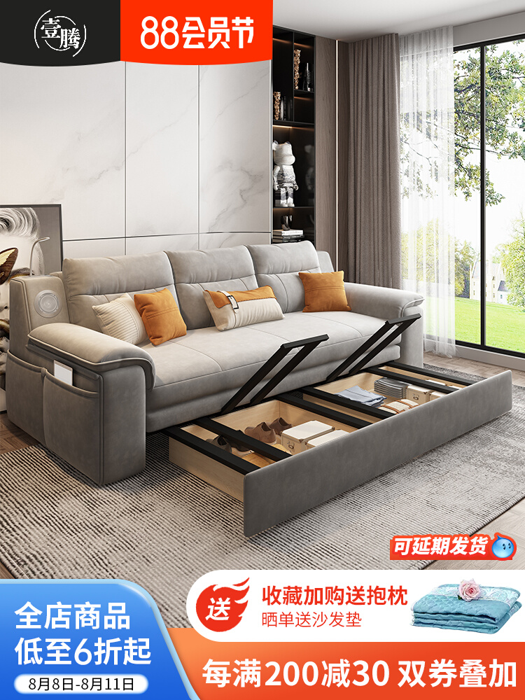 折叠床两用沙发抽拉床坐卧两用床铁轻奢高级感小户型网红款带收纳