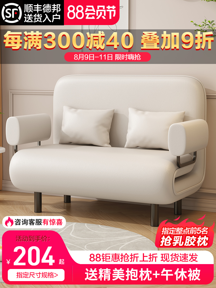 折叠两用沙发床小户型阳台多功能床网红款客厅伸缩抽拉床2023新款