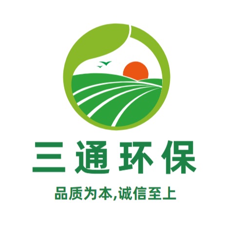 东莞市三通环保科技有限公司