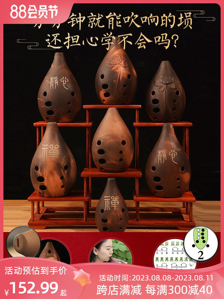 踏古十孔满口埙10孔初学者自学入门陶埙专业演奏级陨民族乐器勋