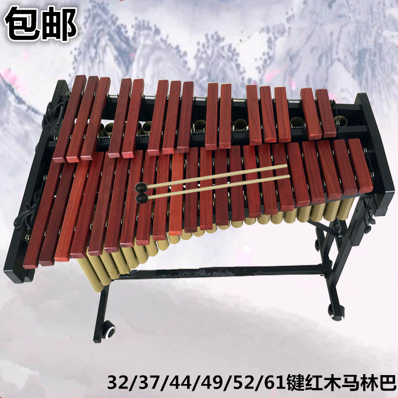 包邮马林巴打琴32音37音44音49音52音61音奥尔夫红木木琴打击乐器
