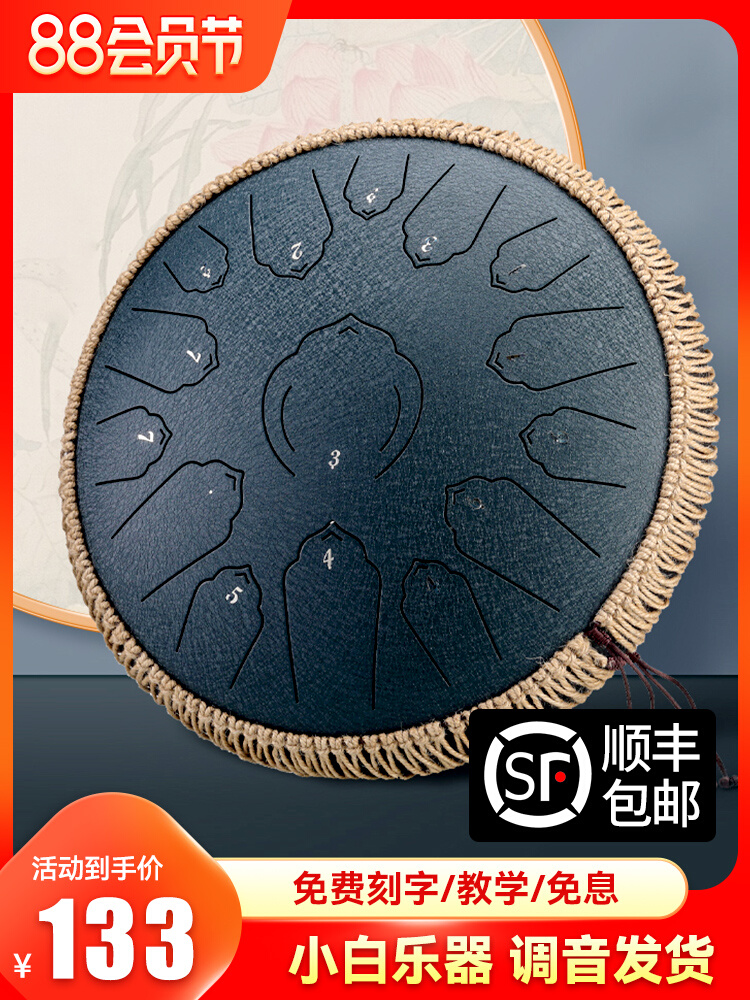 空灵鼓品牌官方旗舰店专业级华蜀鲁儒儿童初学正品空明鼓15音乐器
