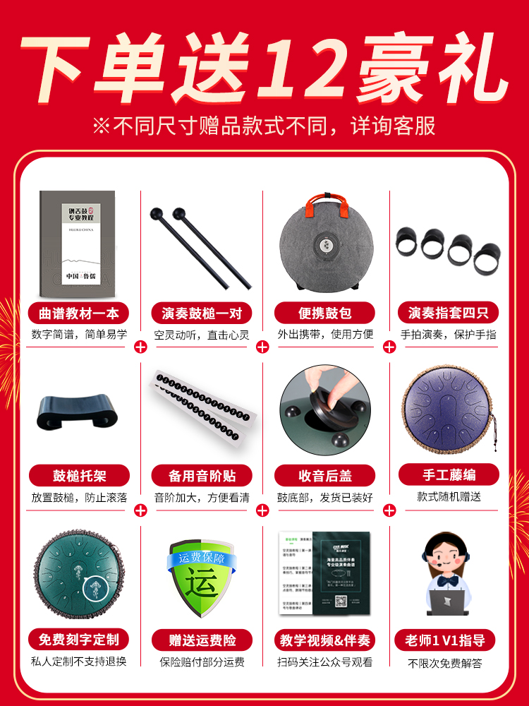 空灵鼓正品无忧鼓色空鼓忘忧鼓手碟鼓钢舌鼓成人初学民族乐器大全