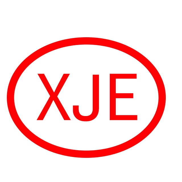 新乡市新净能源科技有限公司