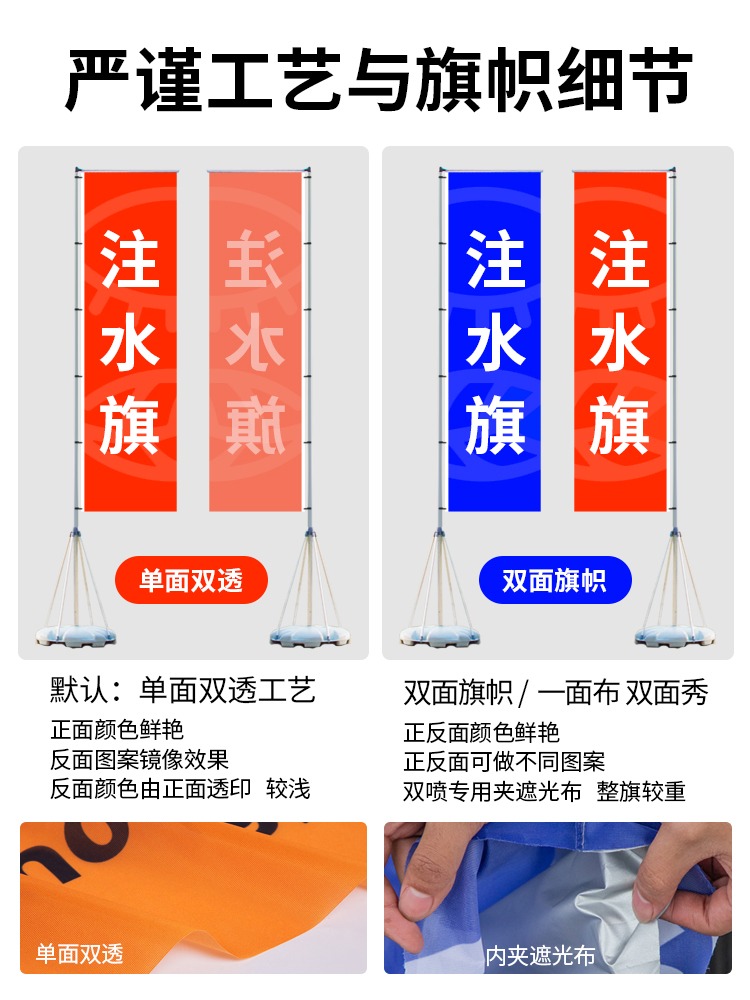 刀旗彩旗沙滩旗定做户外道旗羽毛水滴旗3米5米广告旗注水旗杆定制