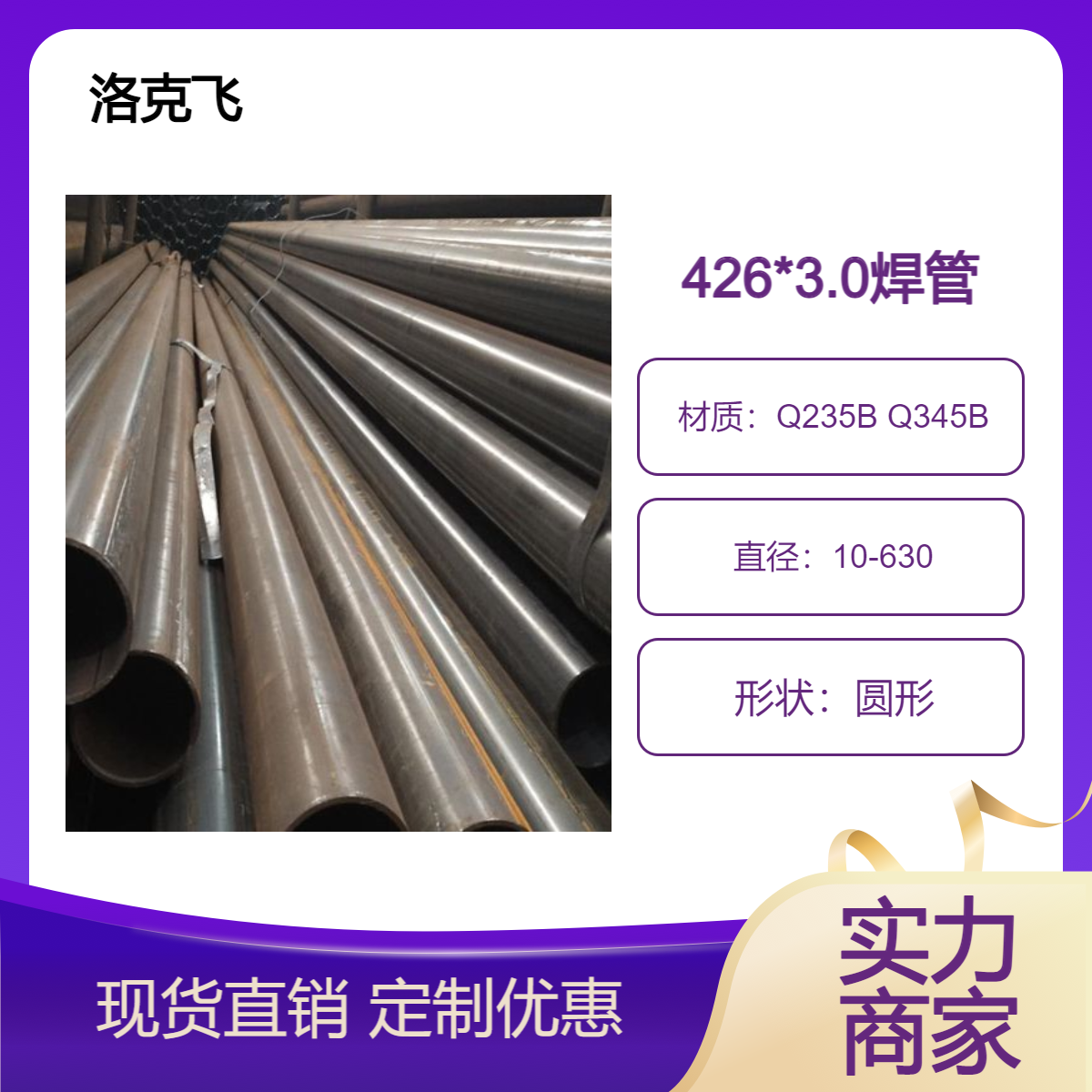 20G高压锅炉管9.8MPa现货规格全 3087低中压现货包钢 建龙 凤钢
