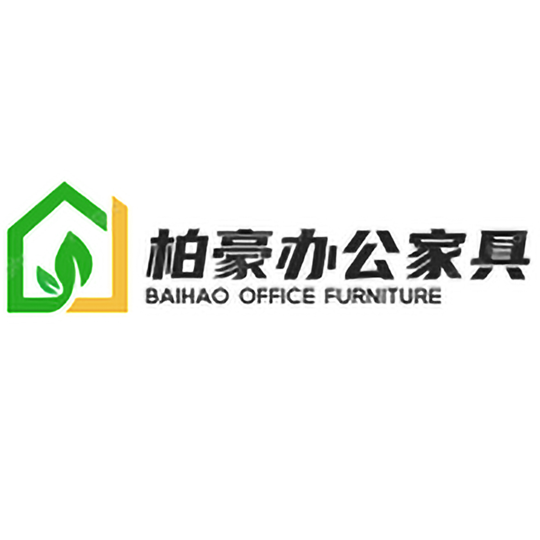 昆明经开区柏豪办公家具经营部 - 公司logo