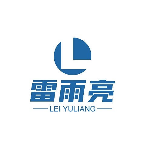 天津雷雨亮钢管制造有限公司