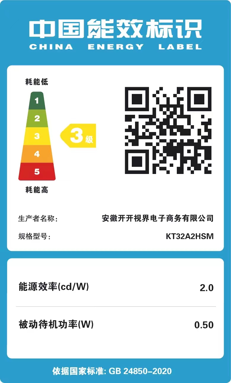 康佳广告机显示屏奶茶餐饮菜单电子宣传商用壁挂吊挂电视32寸43寸
