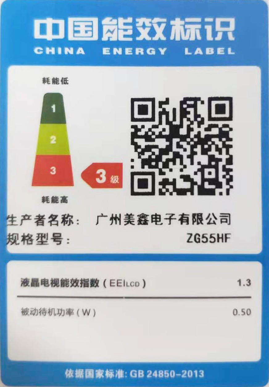 志高32寸/40/43/50/55寸吊壁挂奶茶店横竖智能广告机显示屏一体机