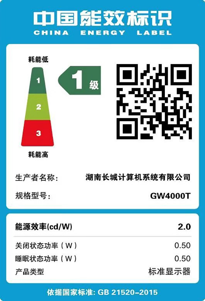 长城32寸43寸壁挂广告机显示屏商用高亮广告机餐厅奶茶店广告机