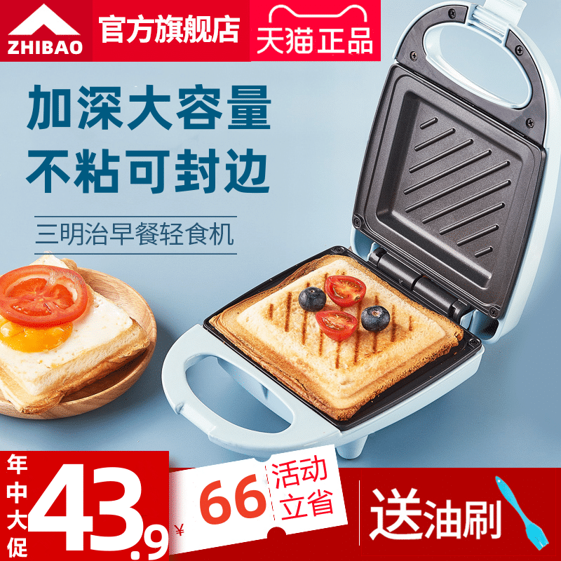 智煲三明治机家用网红轻食早餐机三文治电饼铛吐司机面包压烤机