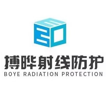 山东搏晔射线防护工程有限公司 - 公司logo