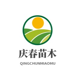 兰考县庆春苗木种植专业合作社