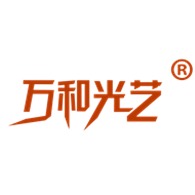 吉林省万和光电集团有限公司 - 公司logo