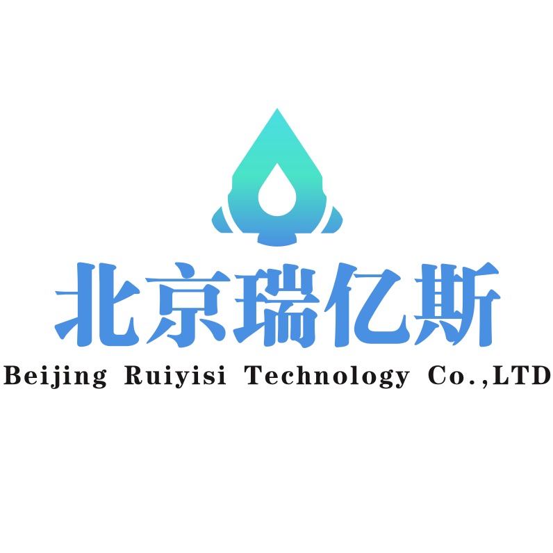 北京瑞亿斯科技有限公司