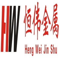 赣州市恒伟金属制品有限公司