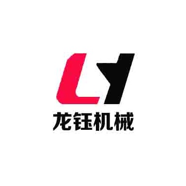 曲阜市龙钰机械有限公司