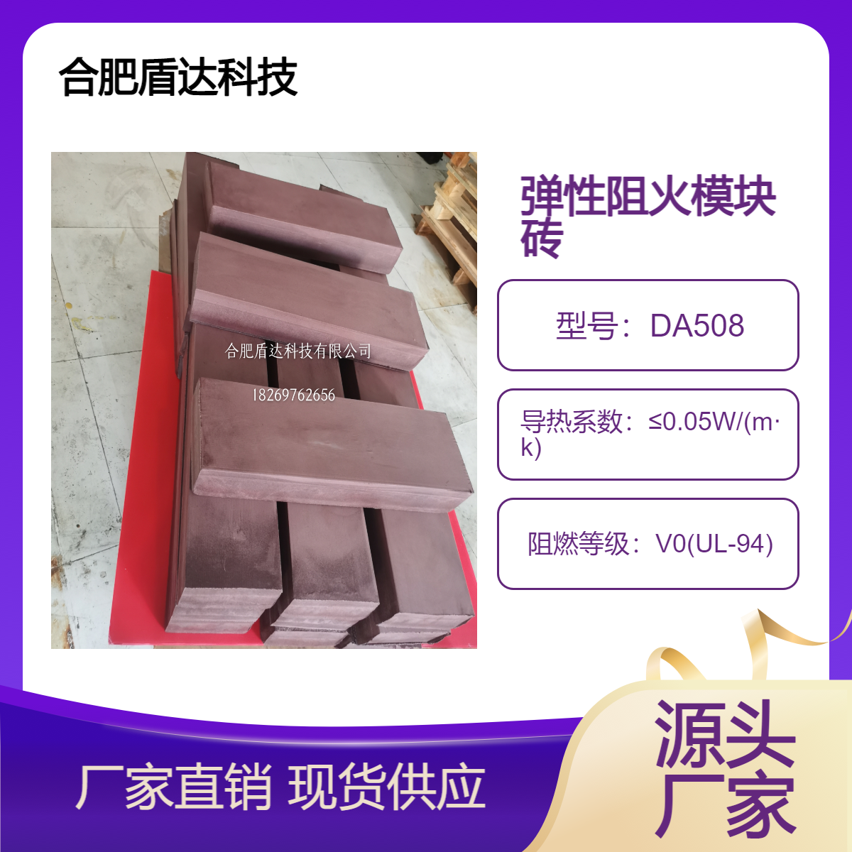 防水堵料防水阻火模块耐腐蚀水密性气密性保护颜色可定制