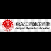启东江润液压润滑设备有限公司 - 公司logo