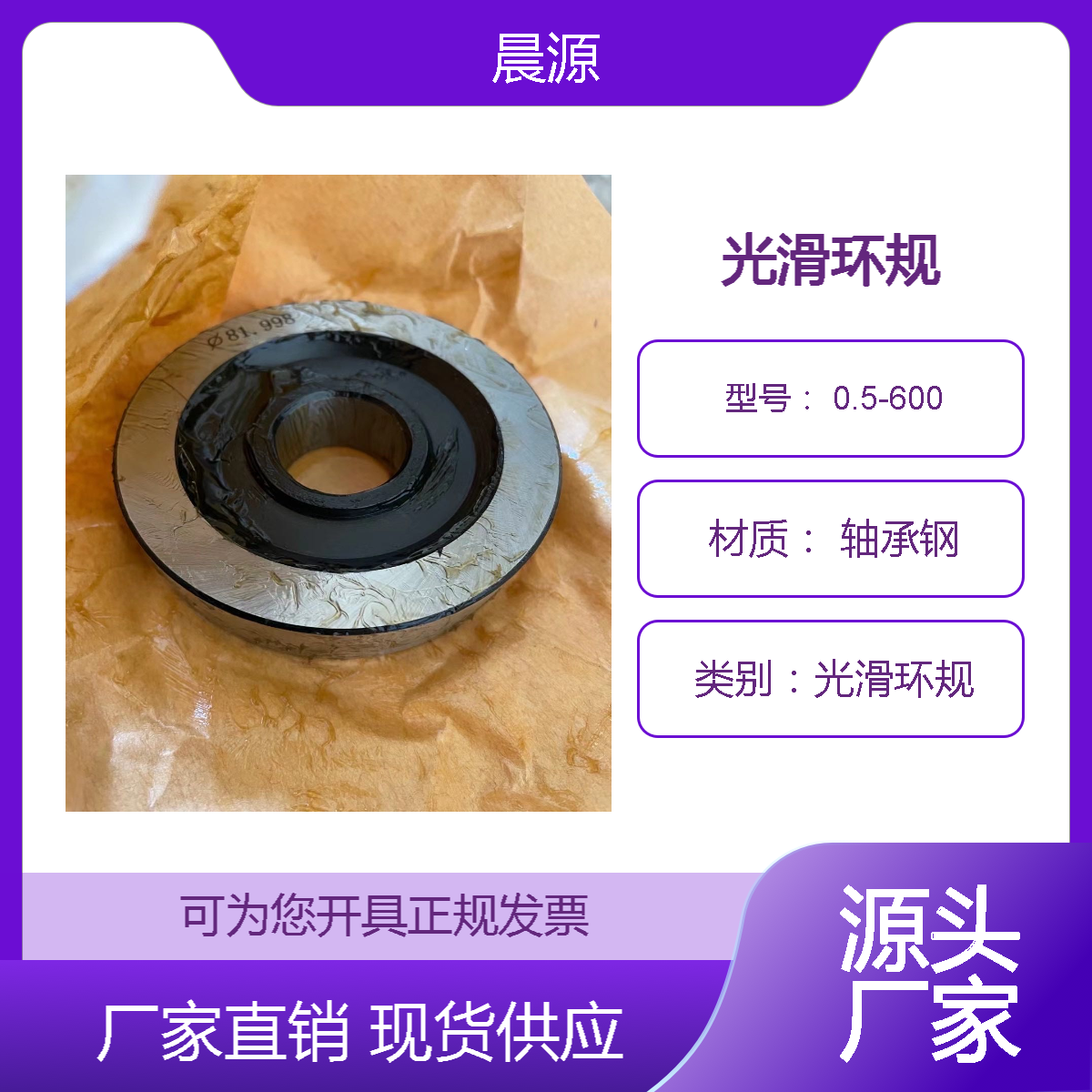 光面光滑环规 内径量表塞环规卡板 非标外径量规 规格多