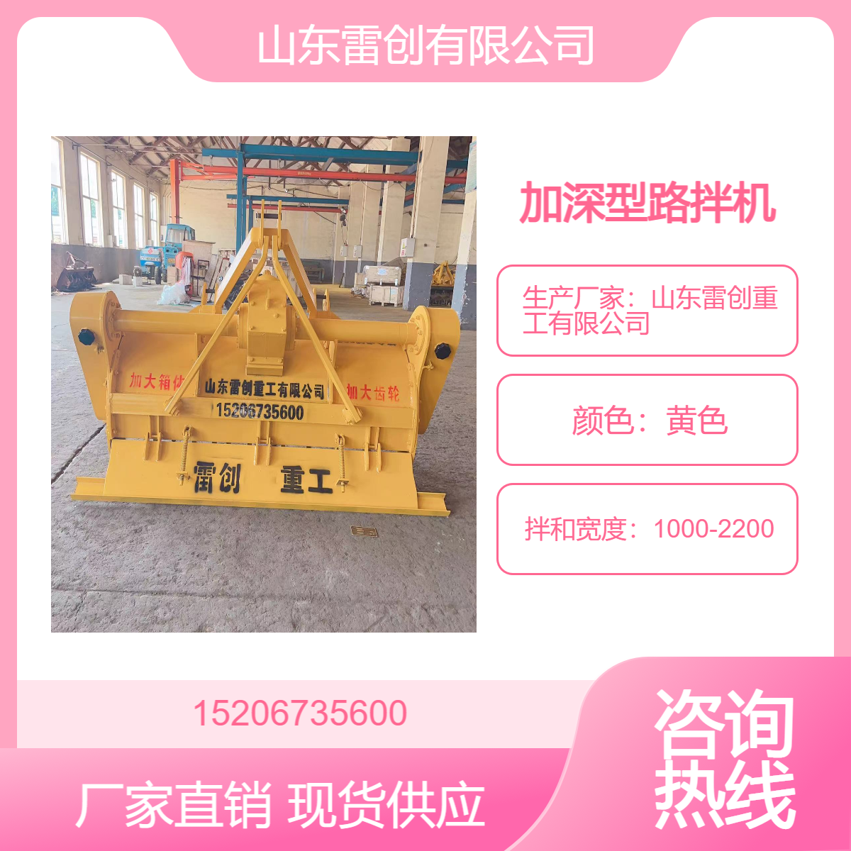 工地筑路灰土拌和机 混凝土拌灰机 冻土硬地旋耕路拌机
